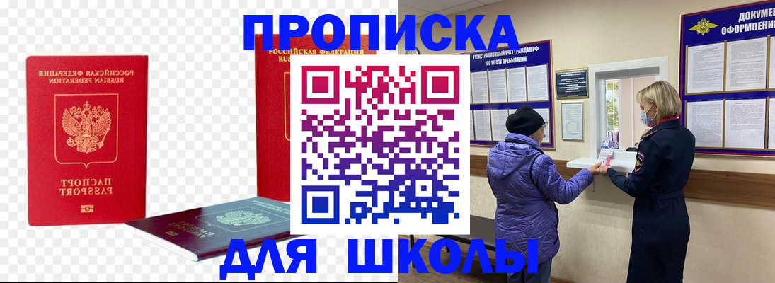 где прописаться в Судогде